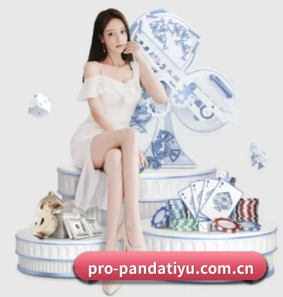 熊猫体育 APP